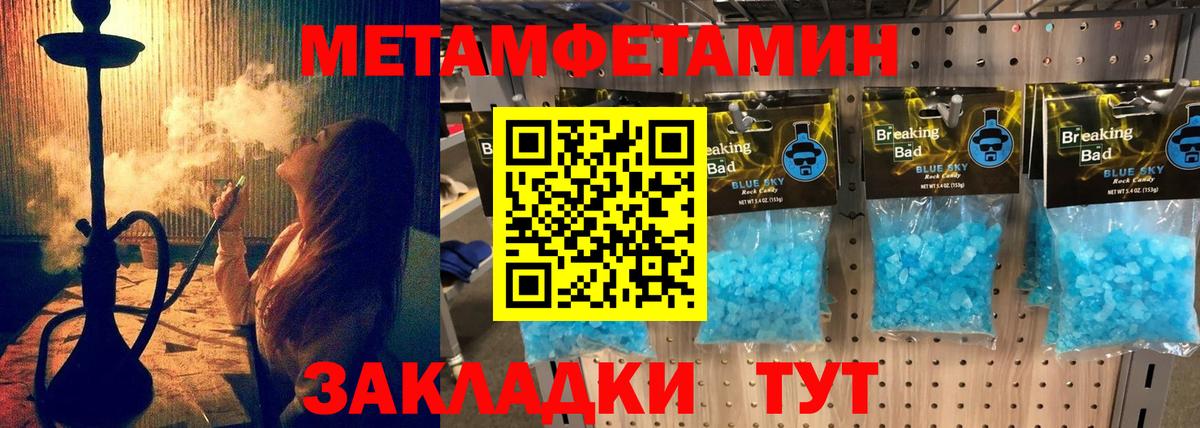 Amphetamine VHQ Муравленко