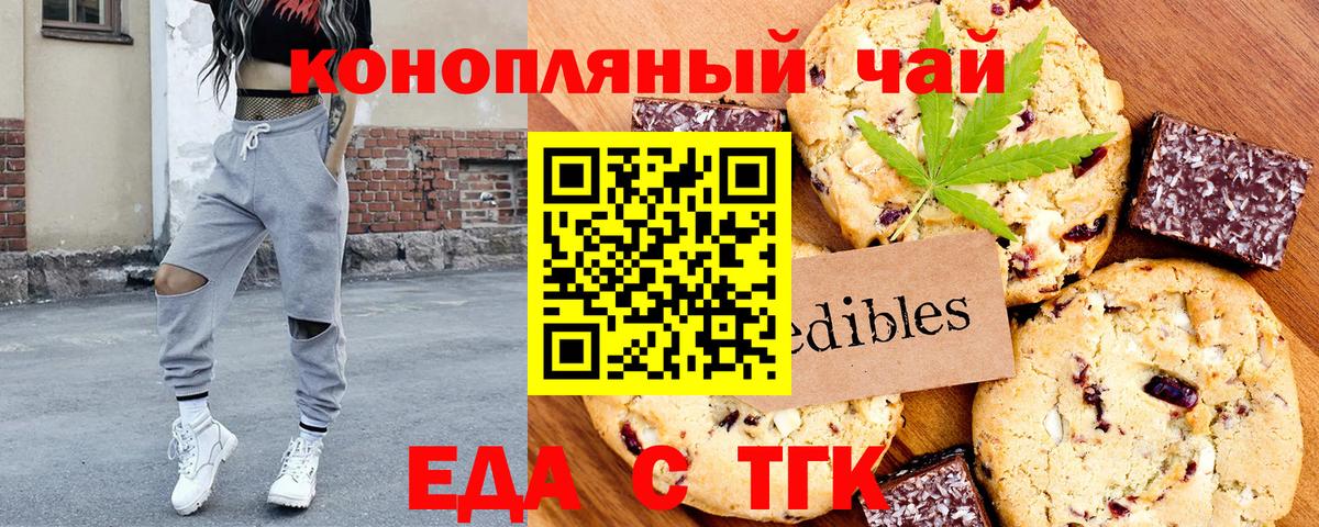 ГАШИШ  Бошки Шишки  Наркошоп  Муравленко  Вход с VPN  Меф   КОКАИН 