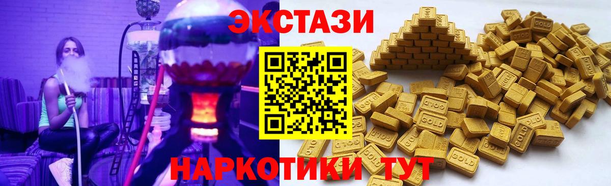Муравленко  Ecstasy таблы  Ecstasy VHQ  Экстази  Вход с VPN 