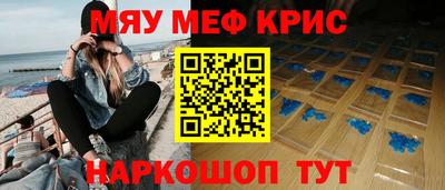 кокаин премиум Железноводск