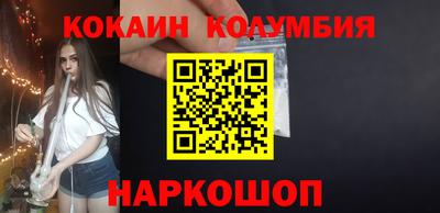 кокаин Гай