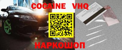 сатива Гусиноозёрск