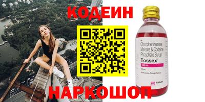 кокаин перу Железногорск