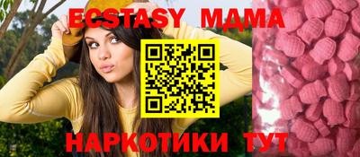 mdpv Гатчина