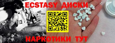 спиды Гусь-Хрустальный