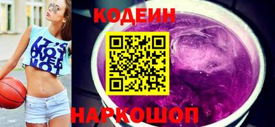 кокаин Гай