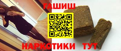 каннабис Гусев