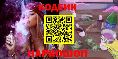 spice Ставрополь