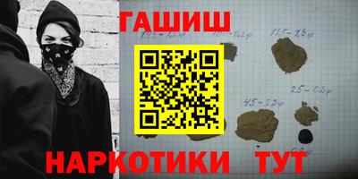 кокаин Гай