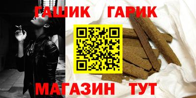 кокаин перу Железногорск