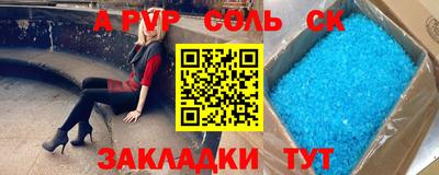 кокаин премиум Железноводск