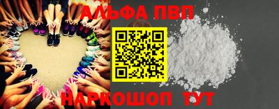 сатива Гусиноозёрск