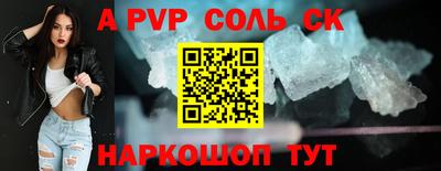 сатива Гусиноозёрск