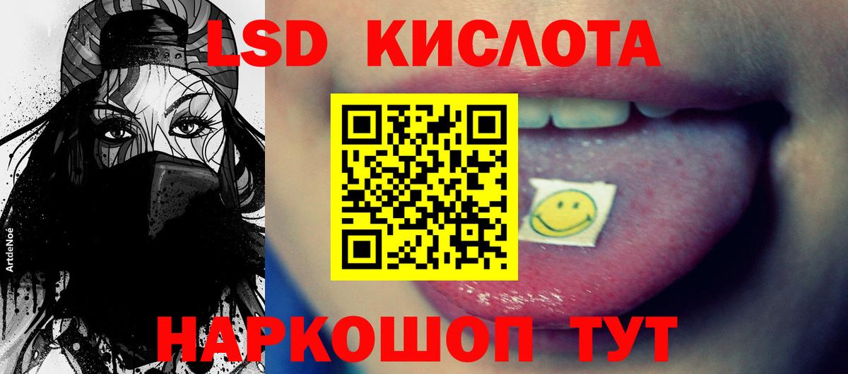 LSD-25 экстази ecstasy  Вход с VPN  Лсд 25 экстази  Лсд 25 экстази ecstasy  Муравленко 