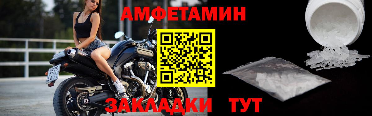 Первитин  Первитин Methamphetamine  Первитин Methamphetamine  Вход с VPN  Муравленко 