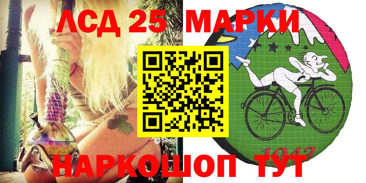 Муравленко  Наркотические марки 1,8мг  Вход с VPN 