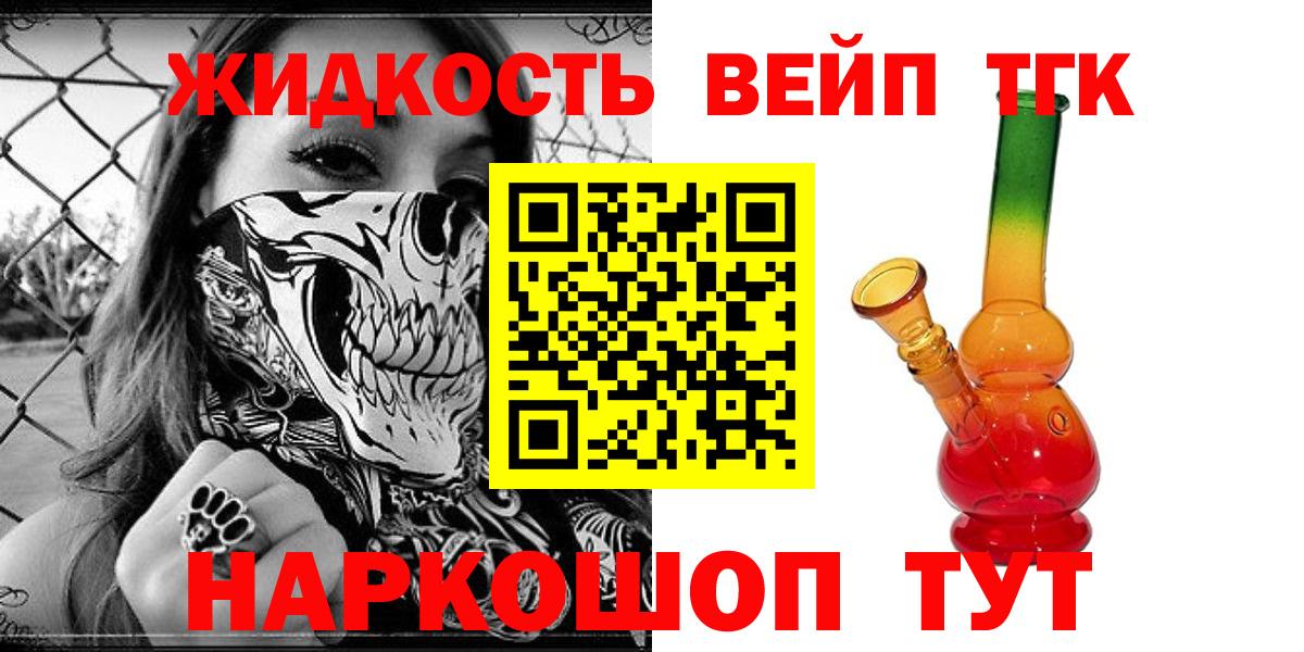 ТГК гашишное масло  Дистиллят ТГК Wax  Вход с VPN  Муравленко 