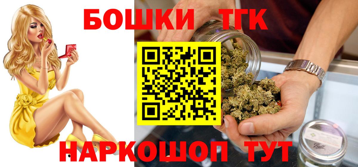 Муравленко  Каннабис семена  Бошки Шишки план  Марихуана конопля  Вход с VPN 