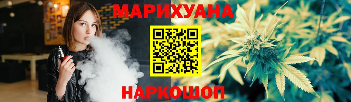 Шишки марихуана конопля Муравленко